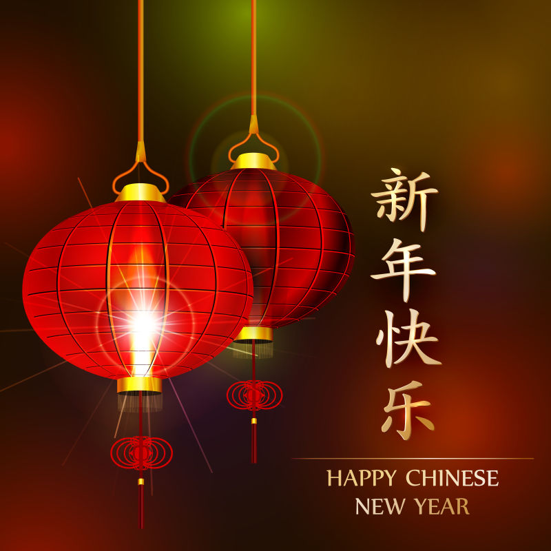 سنة قمر صينية سعيدة: الامتنان والرغبات من شركة Baifeng Crafts Co. ، Ltd